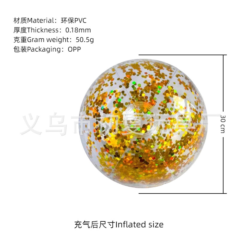 跨境充气沙滩球彩色PVC透明亮片球充气波点球泳池派对发光球批发|undefined