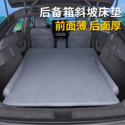 Vehicle-mounted inflatable bed – for Aito M7/M8 Car Mattress
