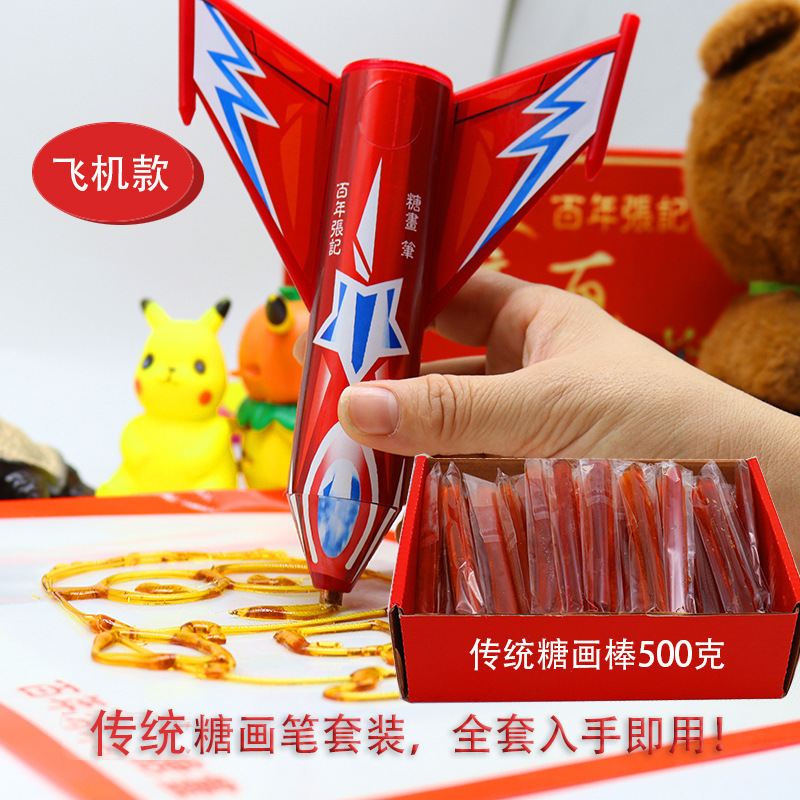 子供用シュガーペイントブラシセット、シュガーペイントロリポップペン、3D充電式DIY手作りシュガーペイントツール、屋台用コンプリートセット|undefined
