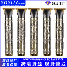 跨境电推子可拆卸理发器充电剃头器光头电推剪剃毛器脱毛器私密剪