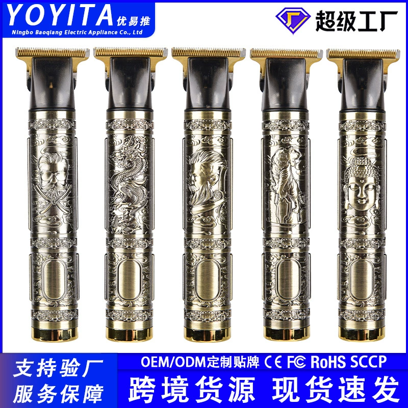 Трансграничная электрическая машинка для стрижки волос, съемная перезаряжаемая машинка для стрижки, электрическая машинка для бритья наголо, устройство для удаления волос, домашняя электрическая машинка.