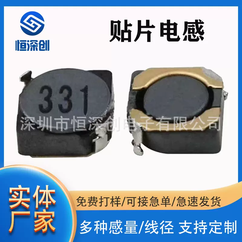 磁屏蔽电感干扰电感天线接收消磁铁硅铝材质