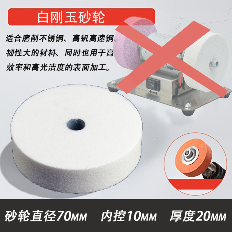 小型砂轮机家用电动磨刀机台式微型多功能打磨除锈打孔抛光电钻机|undefined