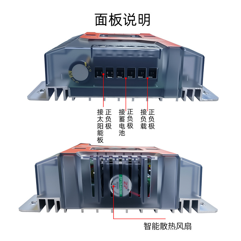 40A60A100A太阳能控制器透明外壳MPPT光伏充电器智能充电控制板|undefined