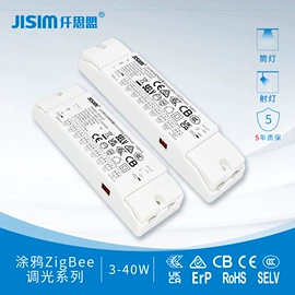 LED电源;调光、调色器;LED灯控制器