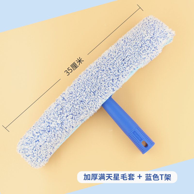 블루 T 프레임 + 안개꽃 두꺼운 모피 커버