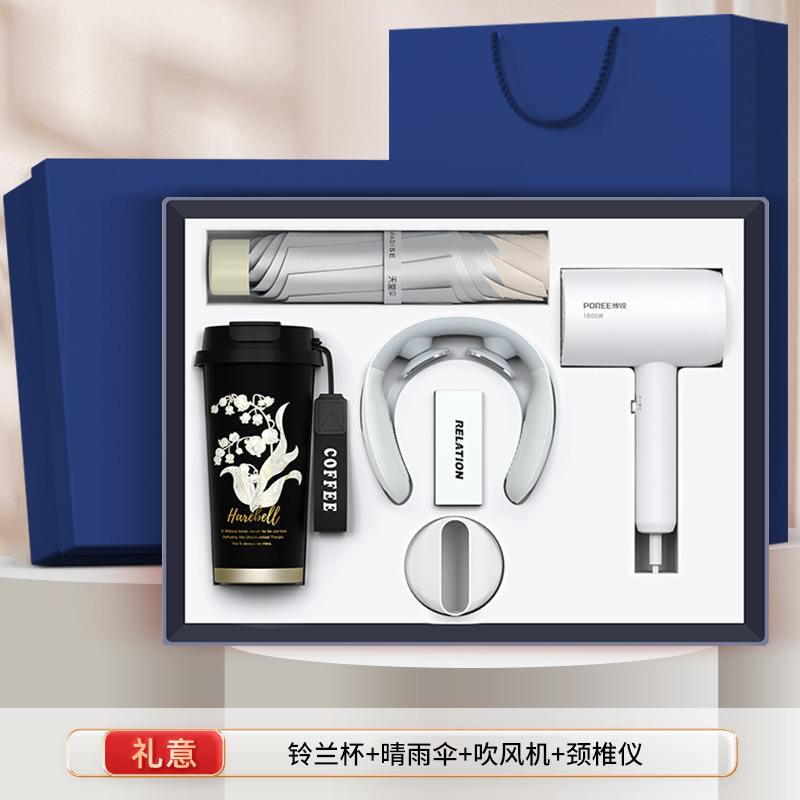 商务礼品套装定制logo咖啡杯充电宝开业活动礼品高级感伴手礼套装|undefined