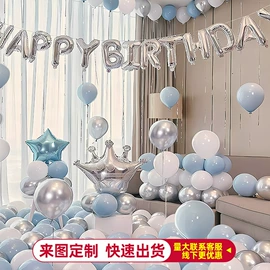 气球;场地布置道具;气球打气筒