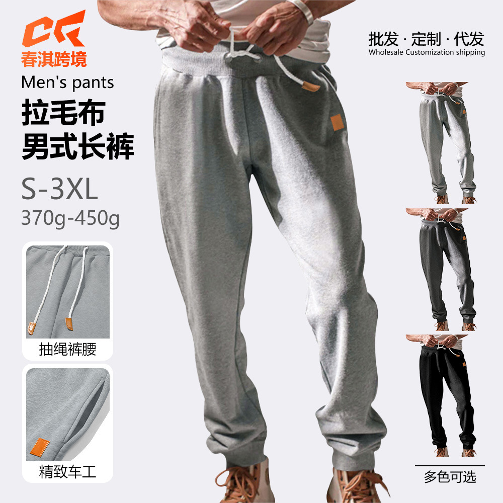 Nuevo nuevo hombre europeo y americano primavera y otoño pantalones deportivos casuales hombre correa suelta color sólido pantalones de tendencia de pies pequeños al por mayor