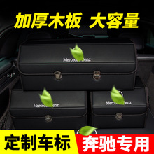 车内用品车载后备储物箱 加logo皮革整理箱多功能折叠汽车收纳箱