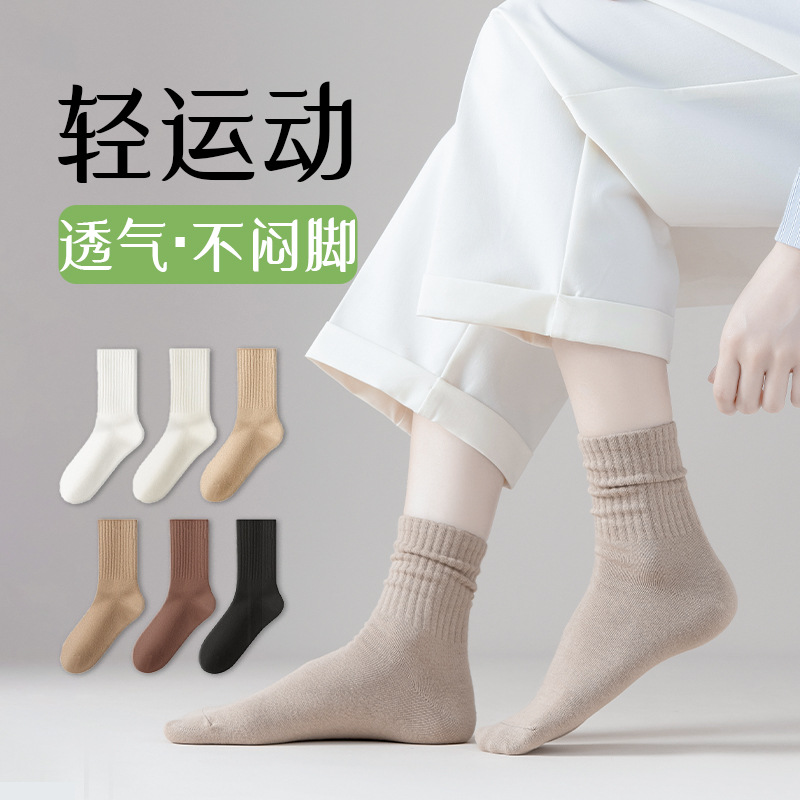 Calcetines de primavera y otoño delgados anti-bolas calcetines de algodón antibacterianos transpirables sin hueso de calcetines Zhuangyan al por mayor
