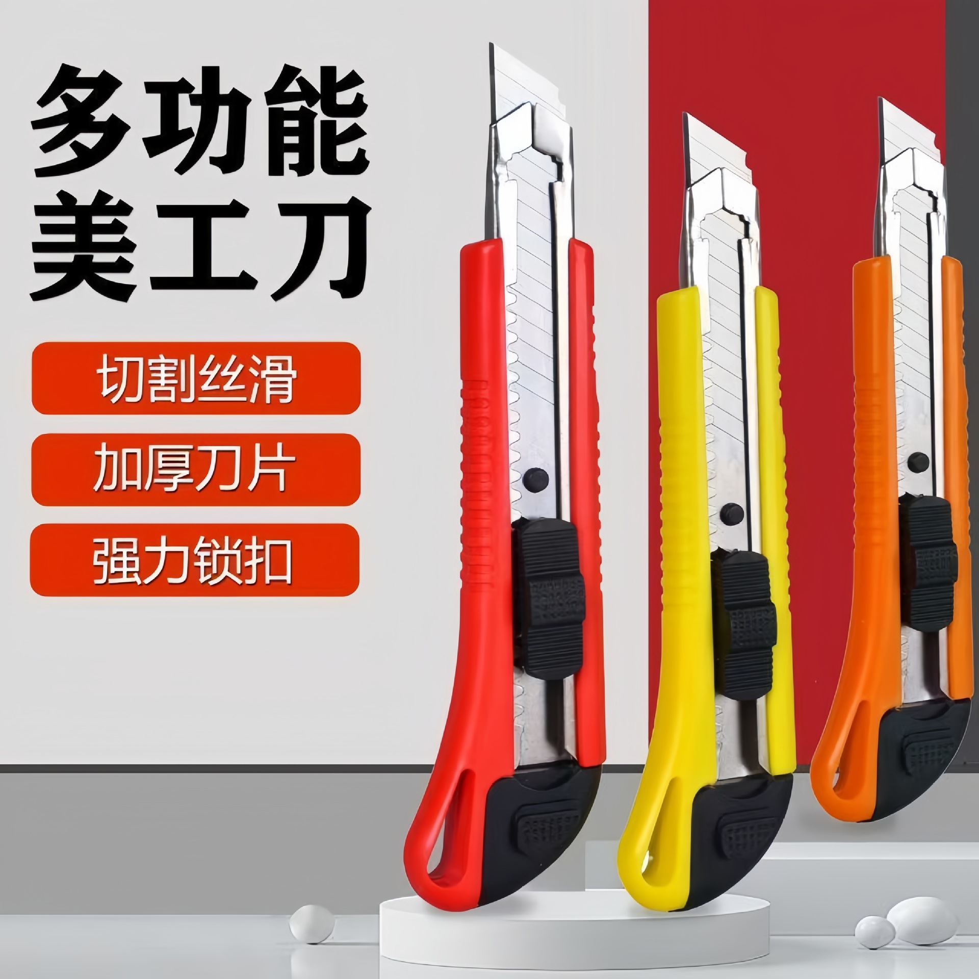 Cuchillo multiusos grande Source factory 188, envasado en tarjeta, suministro para supermercados, cuchillo para tiendas de un dólar, cuchillo para cortar papel, herramienta de corte para exportación. image 4
