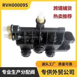 Compatible with Land Rover L322 Range Rover Discovery front and rear RVH000095 distribution valve RVH000050/60 original manufacturer