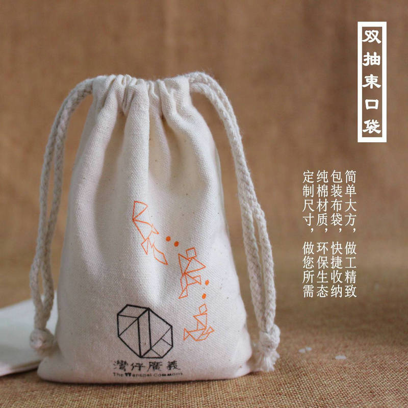 厂家定做束口袋 帆布抽绳背包袋 棉布束口袋定制可印LOGO