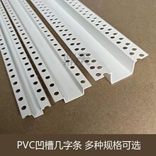 PVC�������տڗl��ɫu�͗l�҃ȵ�픹�ˇ�۷ָ����l�����b��l