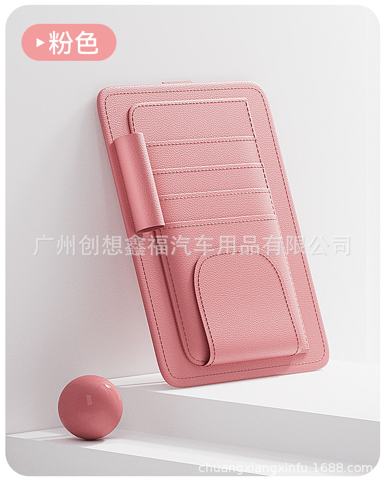 Car Glasses Clip, Car Sun Visor Storage Clip, Multi-Functional Glasses Case, Sunglasses Clip, Card Holder, Placement Rack Artifact