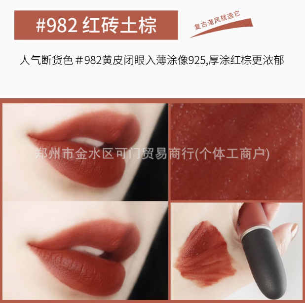 正規品 MAC DIVER ブレット リップスティック 602 スモール ペッパー マット 316 ヒョナカラー 683 # 666 # 682|undefined