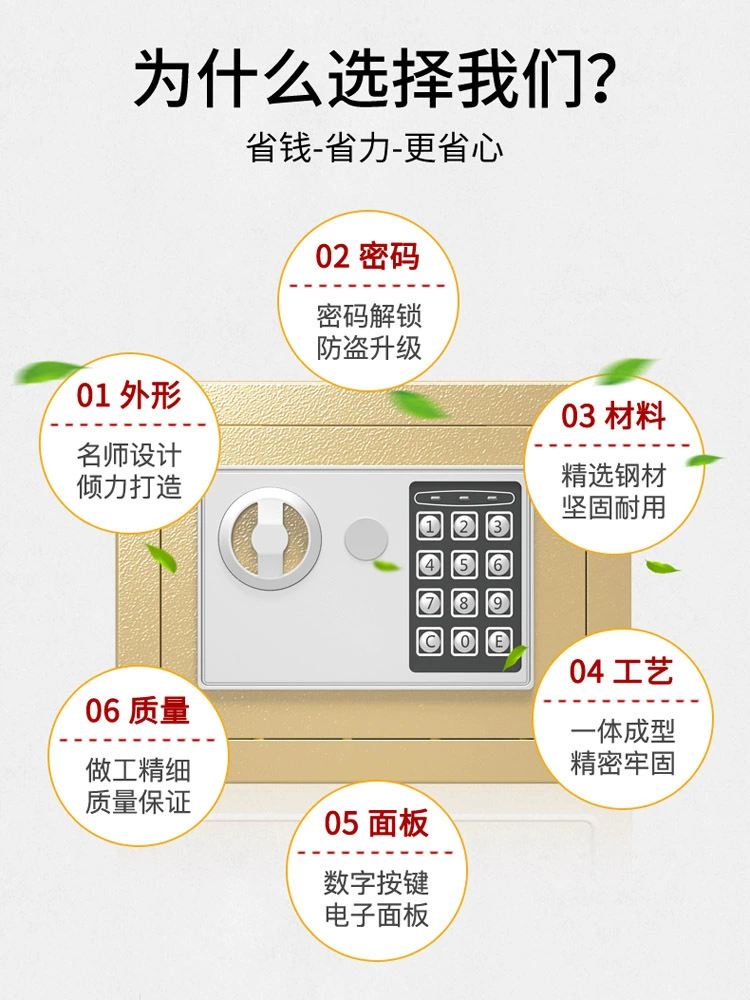 Small safe home safe, creative electronic storage system, creative gift