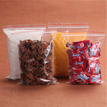 ALJ6白糖小包装袋塑封袋自封口塑料袋密封自封袋透明封口袋3号小