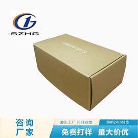 定制牛皮纸飞机盒双面印刷大尺寸彩盒UV印击凸瓦楞纸盒