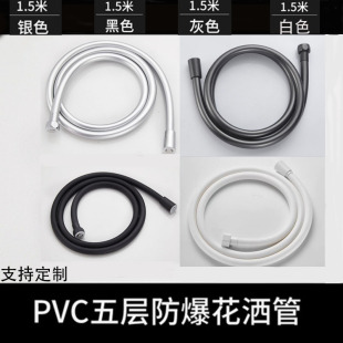 pvc��ԡ����ܛ�ܷ���ԡ�ҟ�ˮ��ϴ��ˮ���^��ԡ���^����ԡ��ˮ��