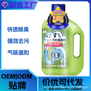 Customized Processing of Sewer Deodorization and Odor Removal Toilet Kitchen Pipe Anti-Odor Deodorization Artifact Bathroom Toilet