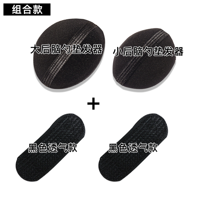 Pelo raíz suelta clip pelo esponjoso artefacto espalda Cabeza almohadilla cabello Dispositivo de aumento de la altura del pelo cabeza superior esponja invisible almohadilla del pelo