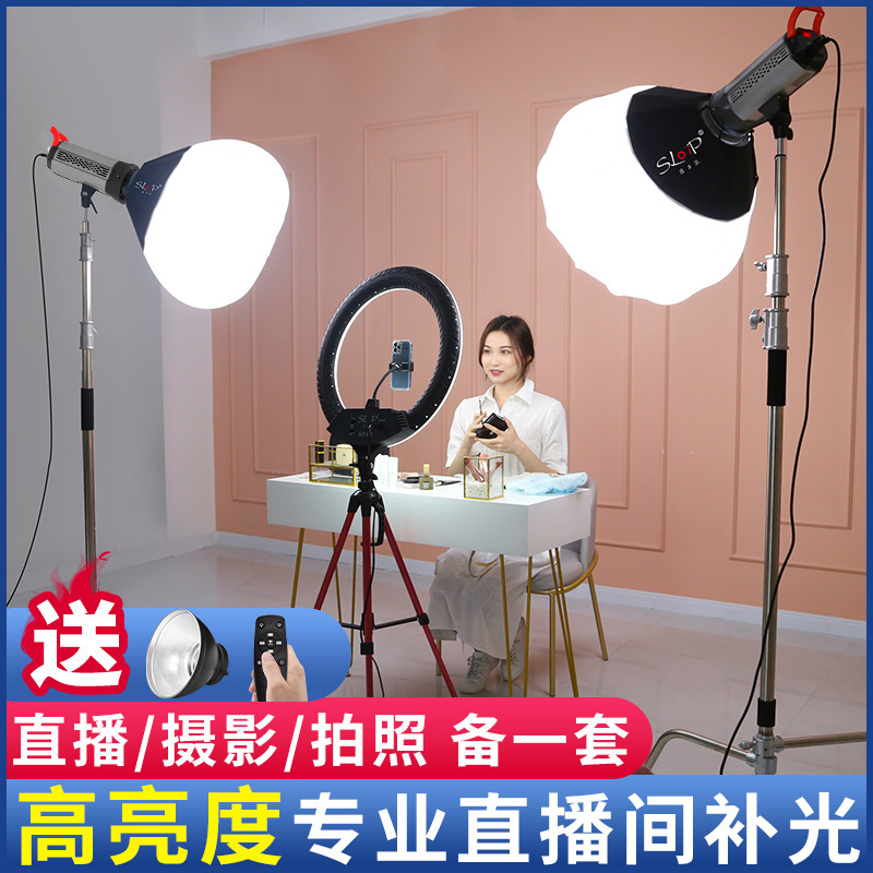 摂力派t 200二世代補光灯200w撮影灯常亮服装アナウンサー美顔球形灯専用打光|undefined