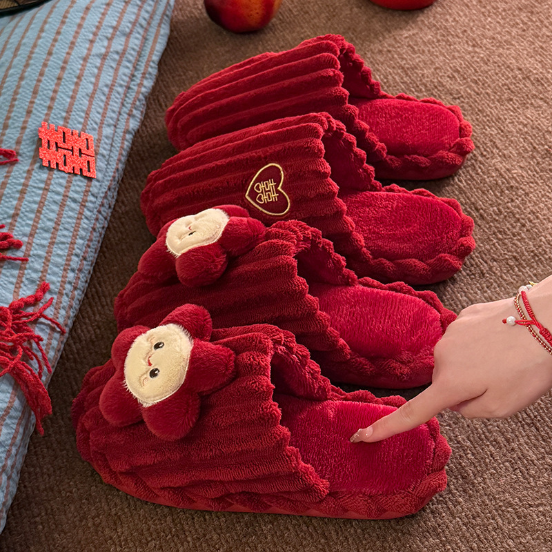 Red wedding slippers, a pair of thick, non-slip winter slippers for the bride as a wedding gift, suitable for couples