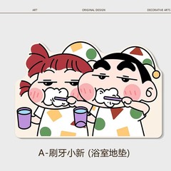 可愛浴室吸水地墊廁所洗手間門口墊子小新衛生間門口防滑腳墊地毯