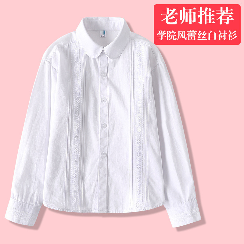 Girls' Pure Cotton White Shirt Spring and Autumn Primary and Secondary School Students' Table Performance School Uniform Children's White Long Sleeve Thin Shirt Class Uniform