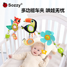 Sozzy新生儿拱门宝宝0-1岁玩具婴儿推车挂件床挂车夹床夹婴儿玩具