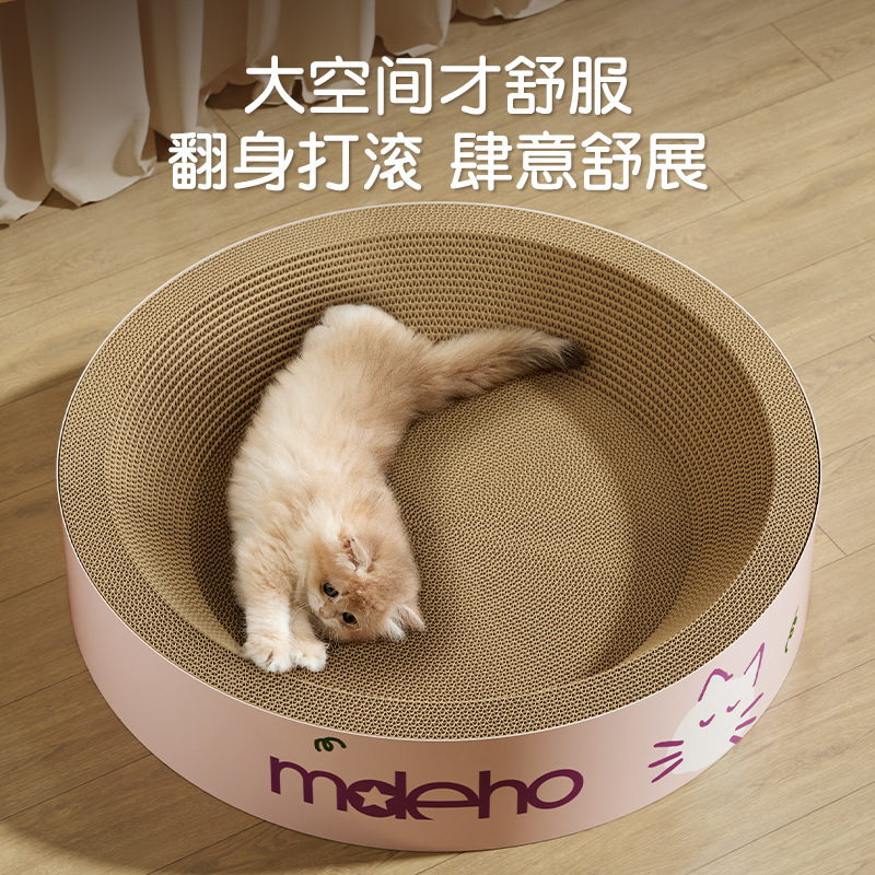 Placa para rascarse el gato, nido de gato, garra de molienda integrada, resistente al desgaste, resistente al agarre, sin astillas, almohadilla grande para dormir de verano, juguete para gatos en stock