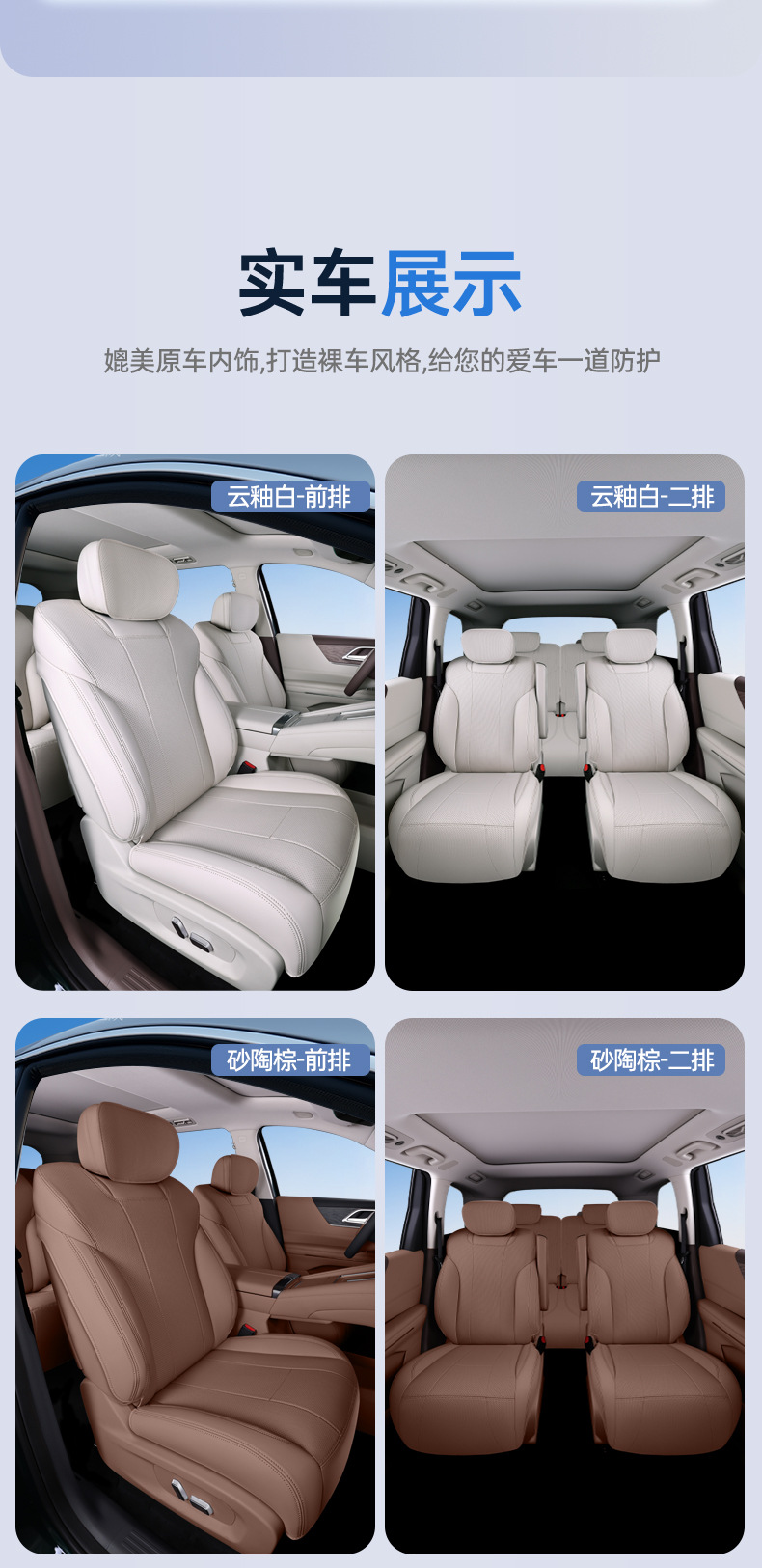 Suitable for 26 models of Starlight L, all-inclusive seat cushion, universal seat cover for all seasons, car interior accessories