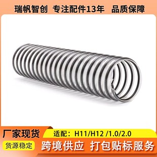 �m������1.0/2.0ϴ�ؙCܛ��׷ҒH12/H11��ˮ���y�܏S�Ҷ������a