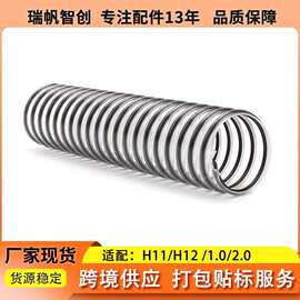 适配添可1.0/2.0洗地机软管追觅H12/H11污水波纹管厂家定制生产