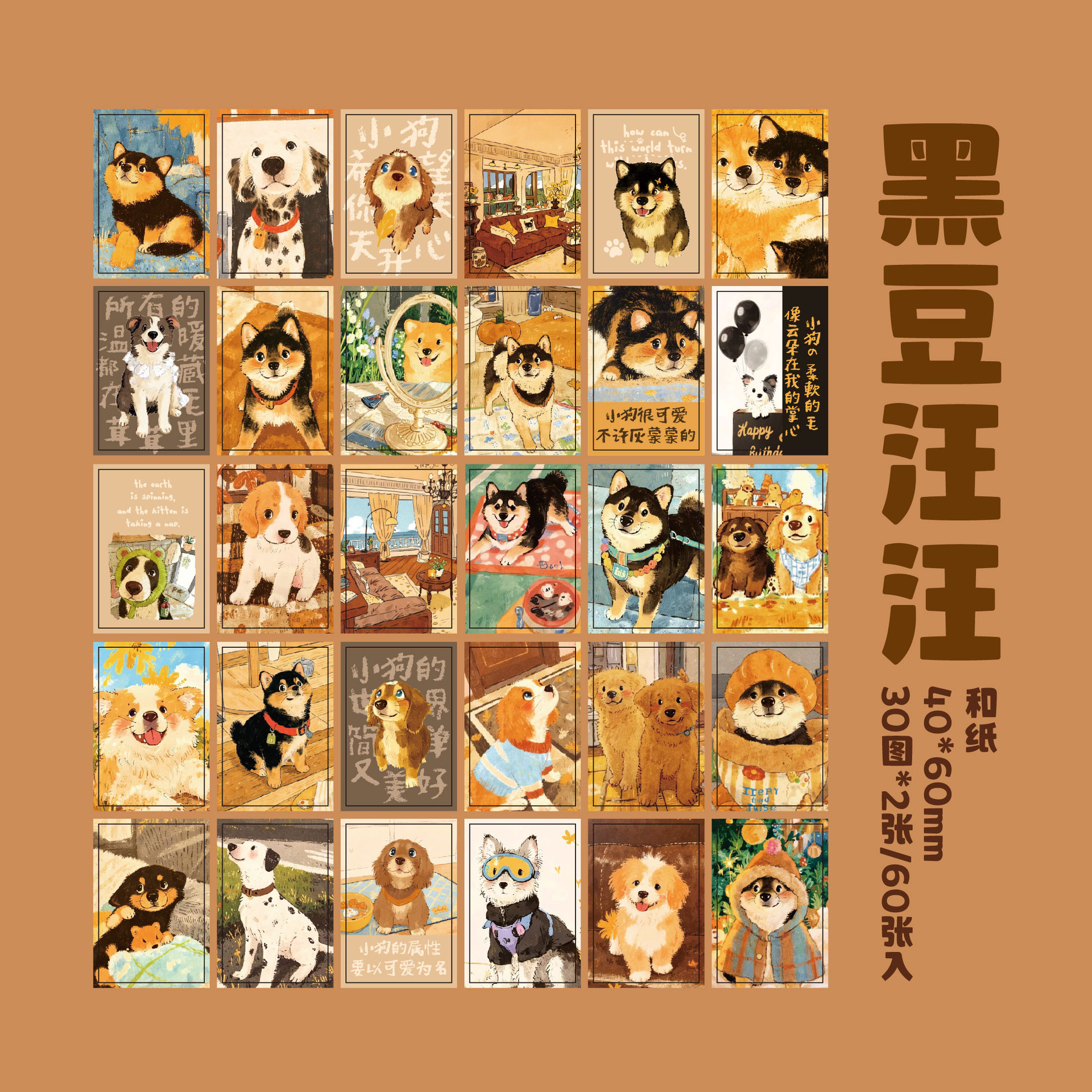 Mr. Paper Sticker Bean Ben Meow Wawang Series Lindo animalito mini libro de cuentas hecho a mano libro de pegatinas de paisajismo