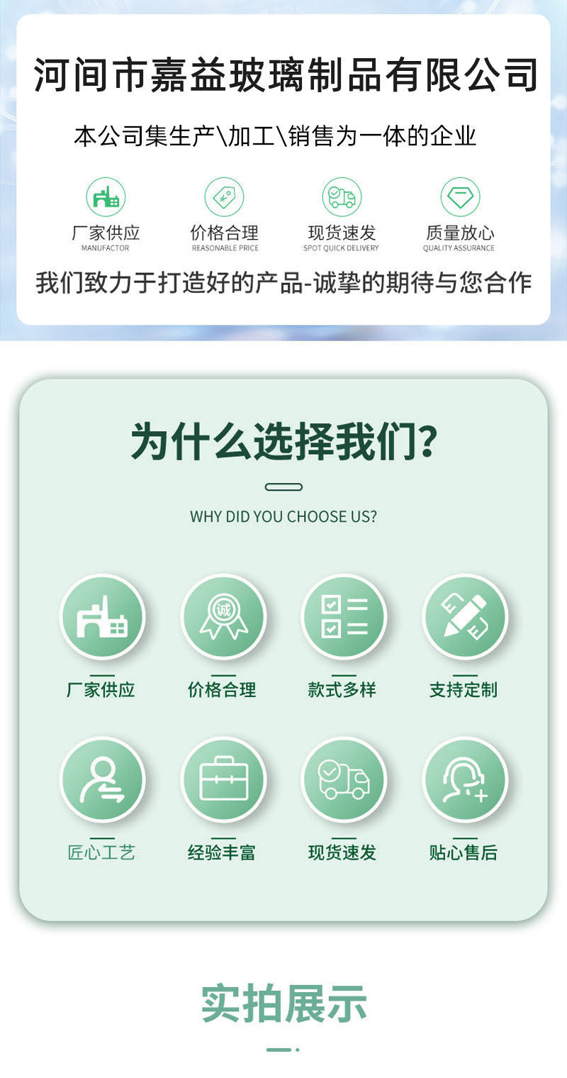 详情-01_副本