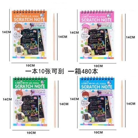 Colorido de los niños rasguño de papel pintura de arena fábrica al por mayor de graffiti creativo rasguño pintura divertido rasguño pintura libro engrosado de gran tamaño pequeño