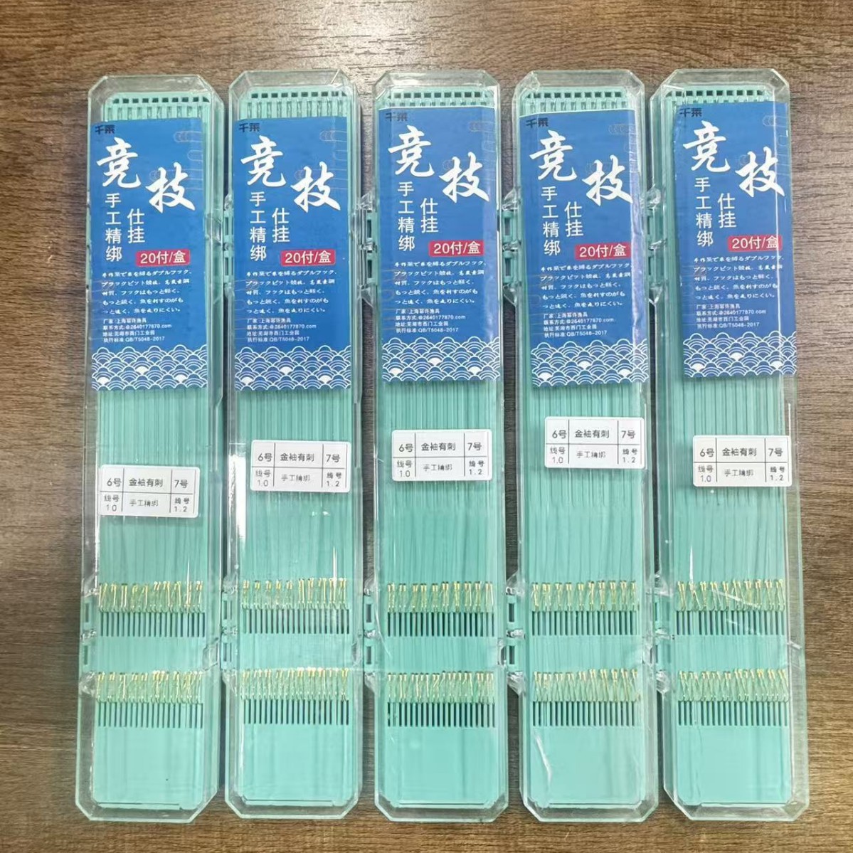 海夕45cm20付装金袖鱼钩手工精绑成品有刺无刺子线双钩鱼线