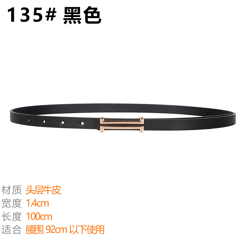 135 # 블랙 sku