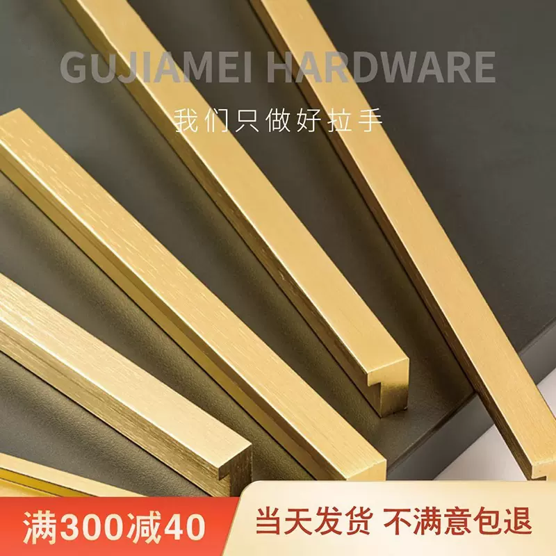香槟金亮面高门衣柜长拉手黑色轻奢门把手欧式l型门拉手把柄现代