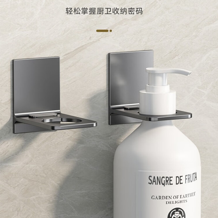 Bathroom Wall-Mounted Hand Sanitizer Bottle Rack Bathroom Kitchen Press Bottle Rack Shower Gel Shampoo Hook Storage Rack