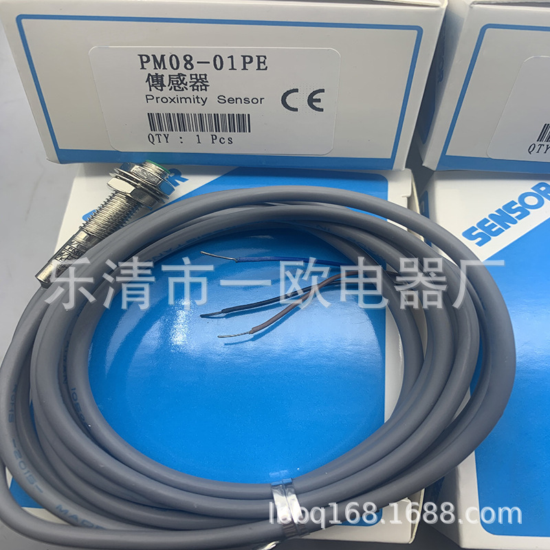 全新专业实物接近开关 PM08-01PE 质保一年