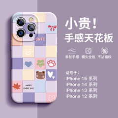 適用蘋果15promax手機殼新款iphone14pro全包鏡頭plus硅膠x防摔13