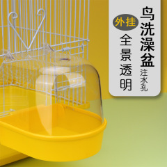 外挂の鸟用のバスポットのオウムのバスルームのバスタブのツグミのボタンの文鸟の小型の鸟かごの用品