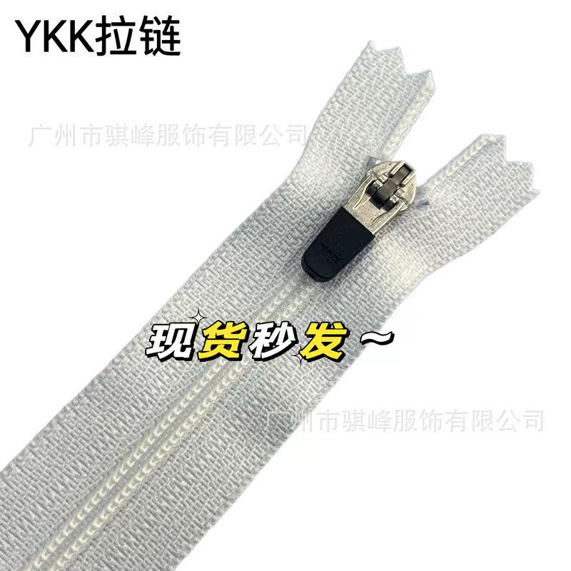 本物のYKKナイロンファスナー三号スプリングポケット前立てジャージー|undefined