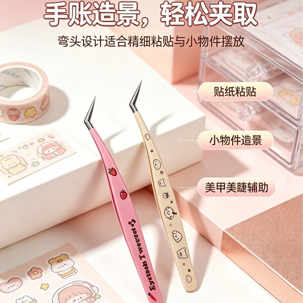 eyelash extension stainless steel