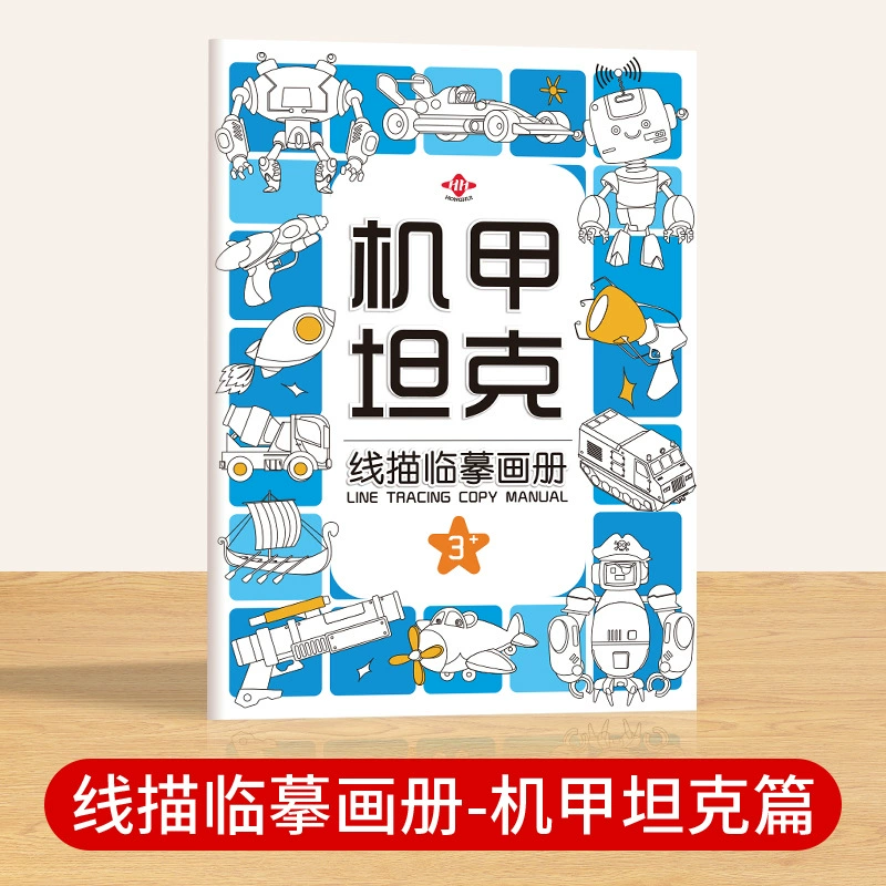 Small coloring book for kindergarten, graffiti, training