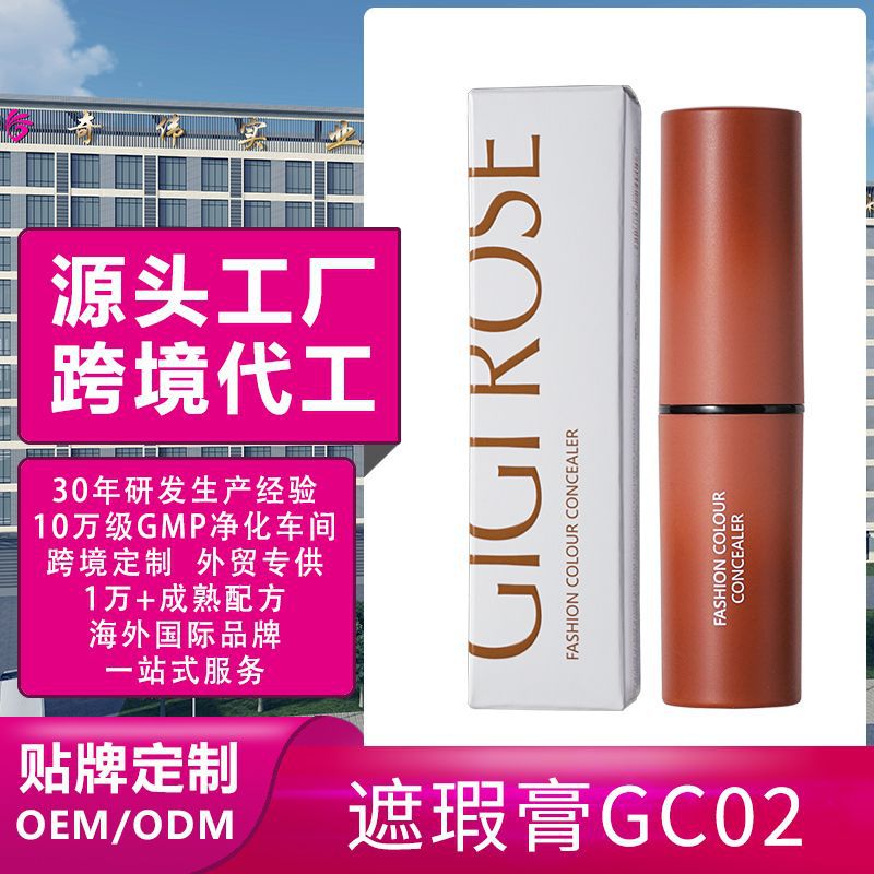 waterproof makeup primer for contouring